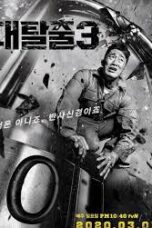 The Great Escape Season 3 (2020)